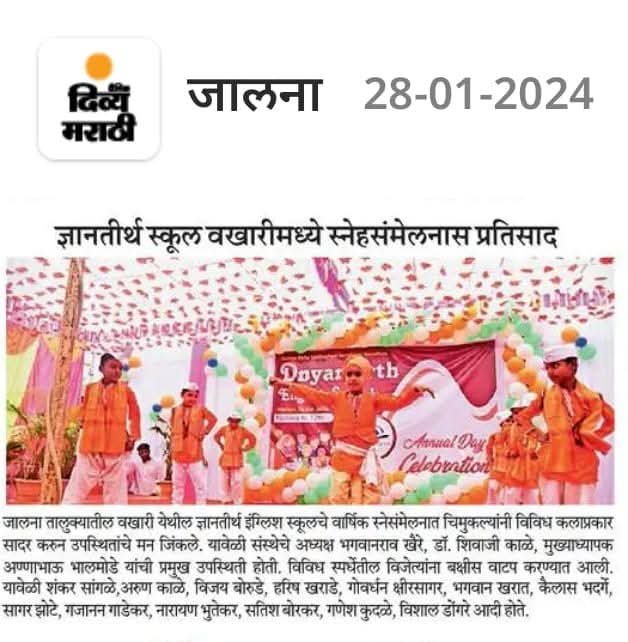 press image
